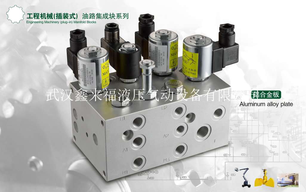 液壓站使用需了解什么？